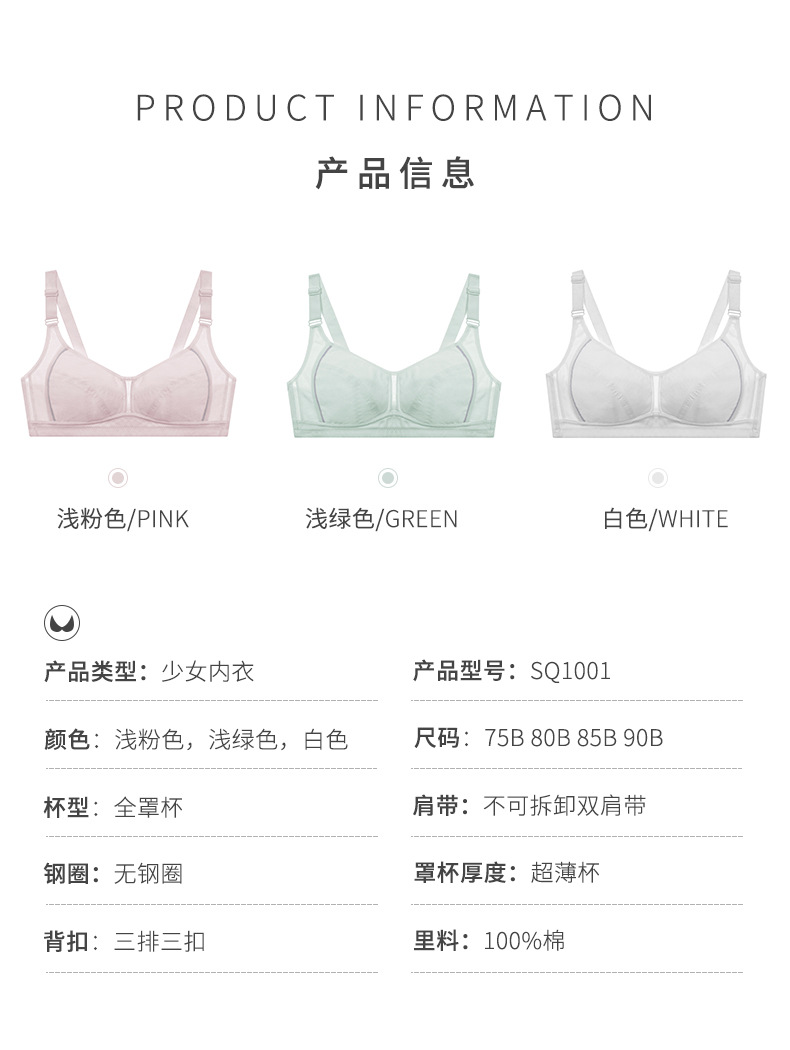 详情-08.jpg