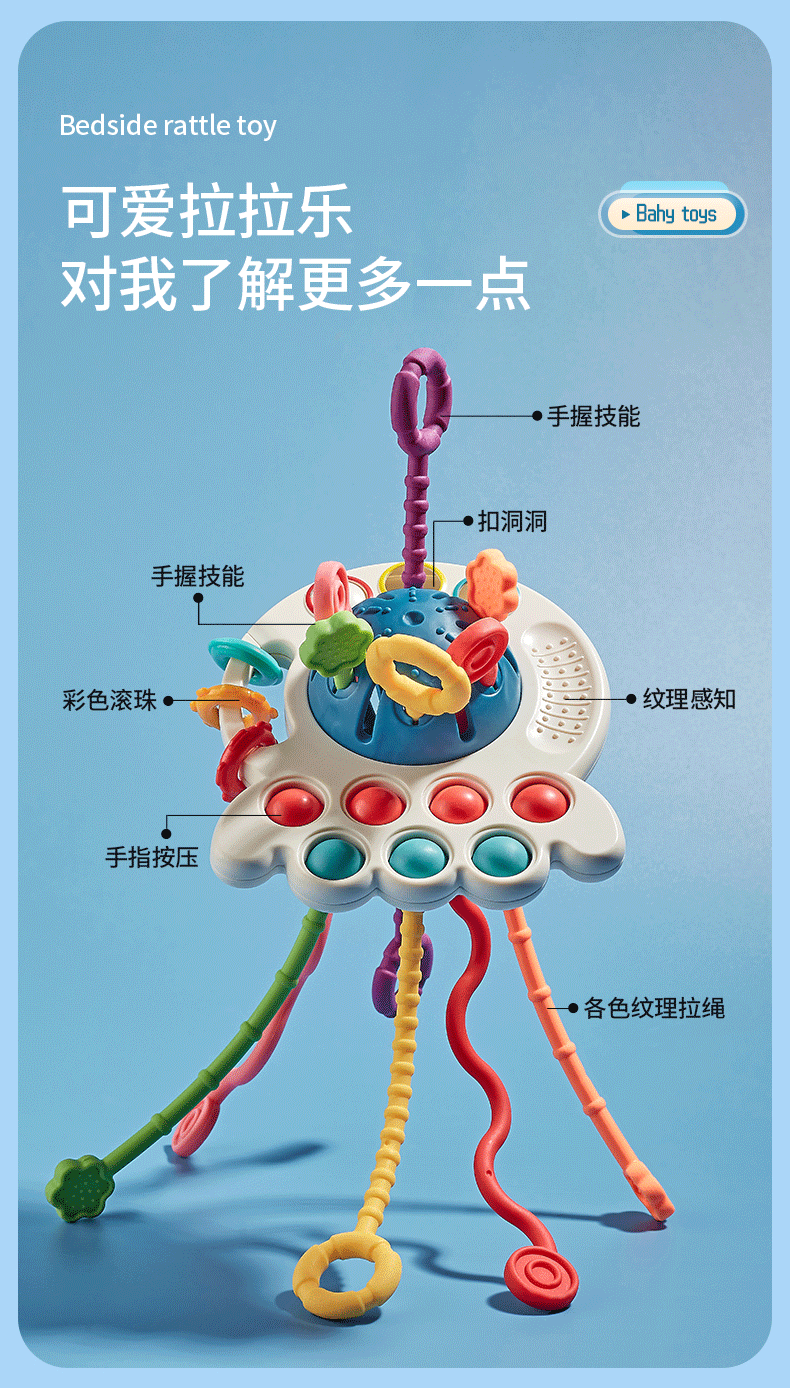 抽抽乐调整_11