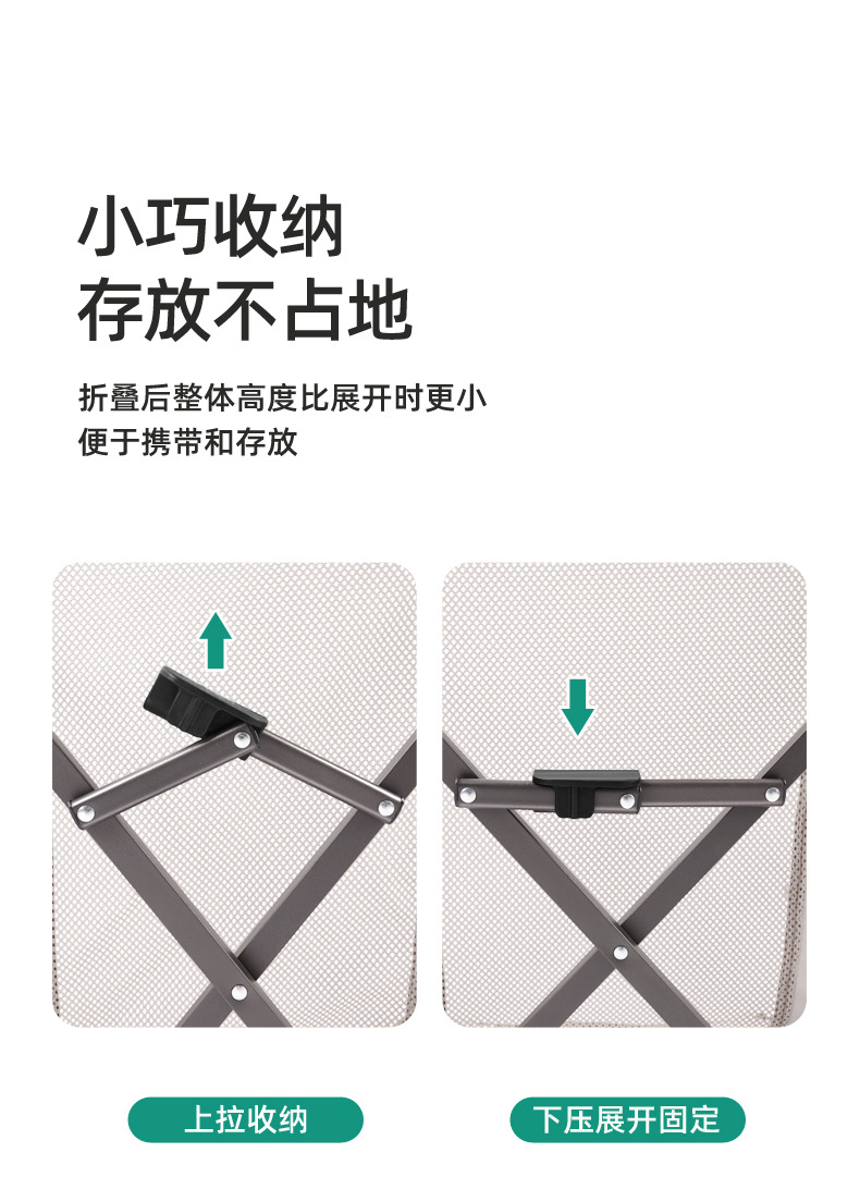 四挡折叠躺椅_05.jpg