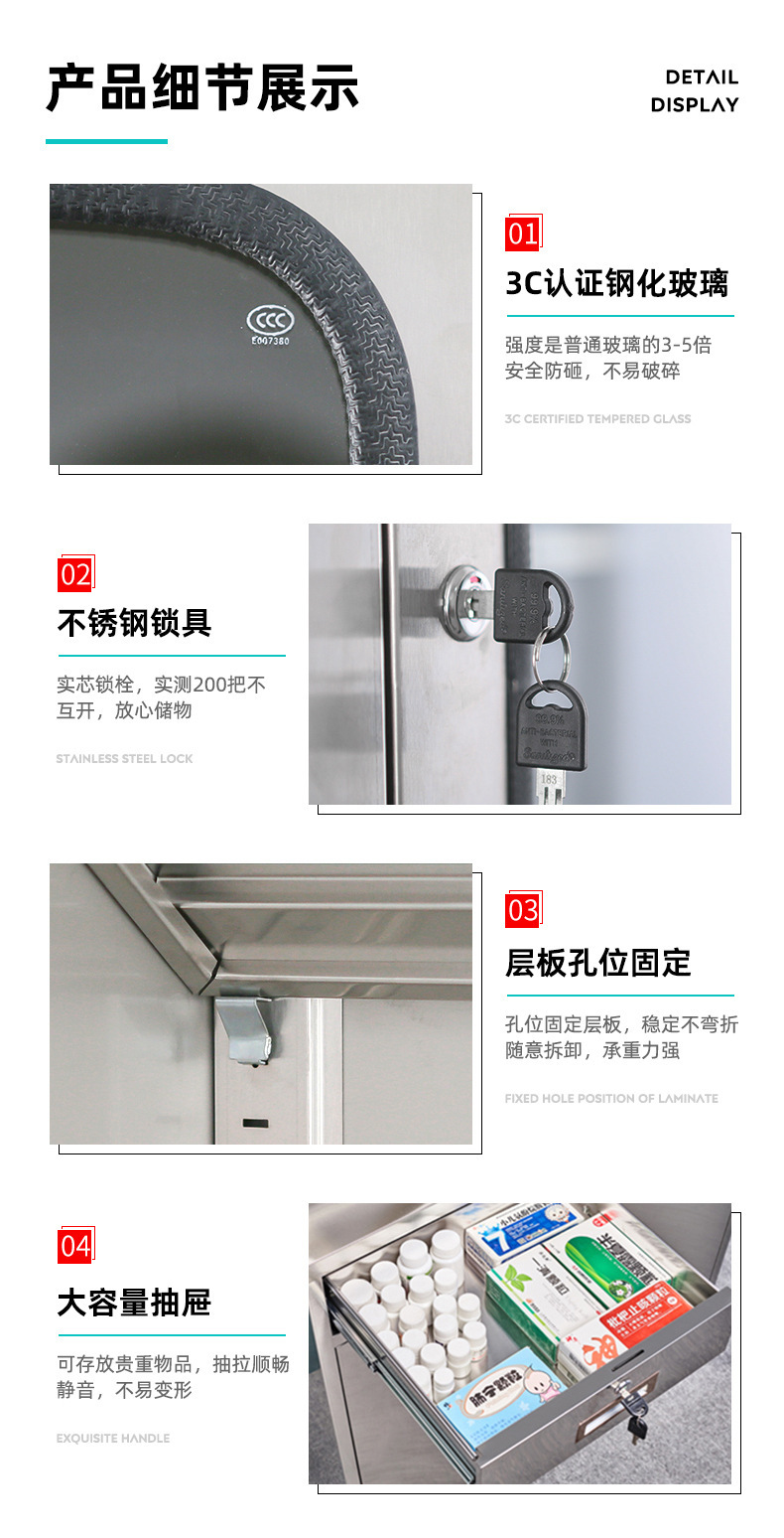 不锈钢文件柜