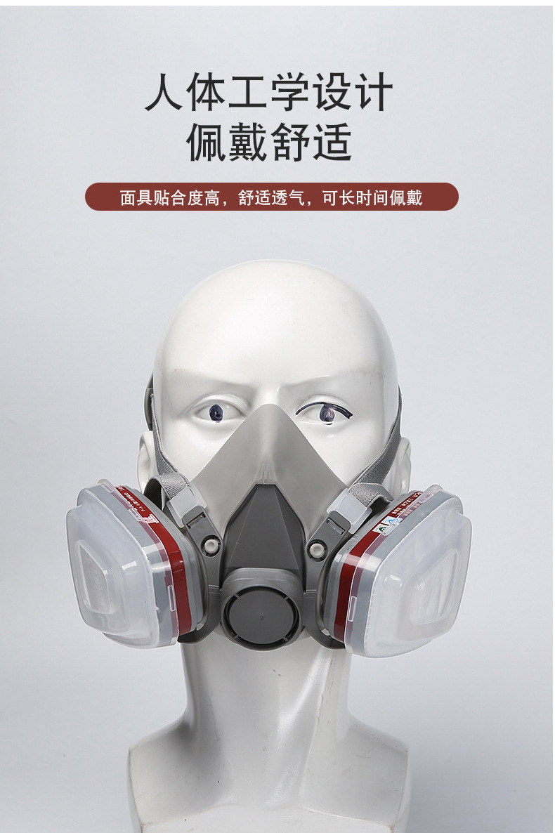 普达410防毒面具喷漆农药化工防异味装修防尘毒口罩