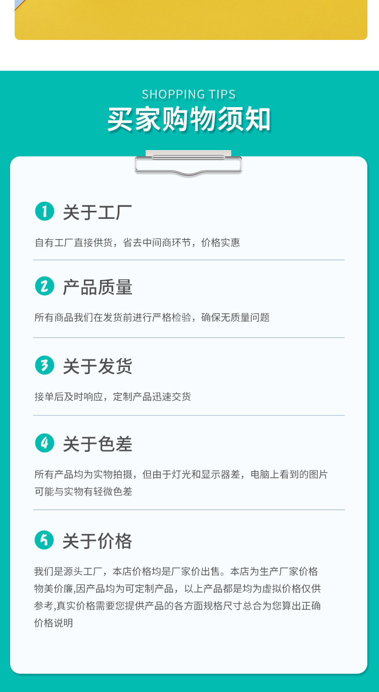 详情_10