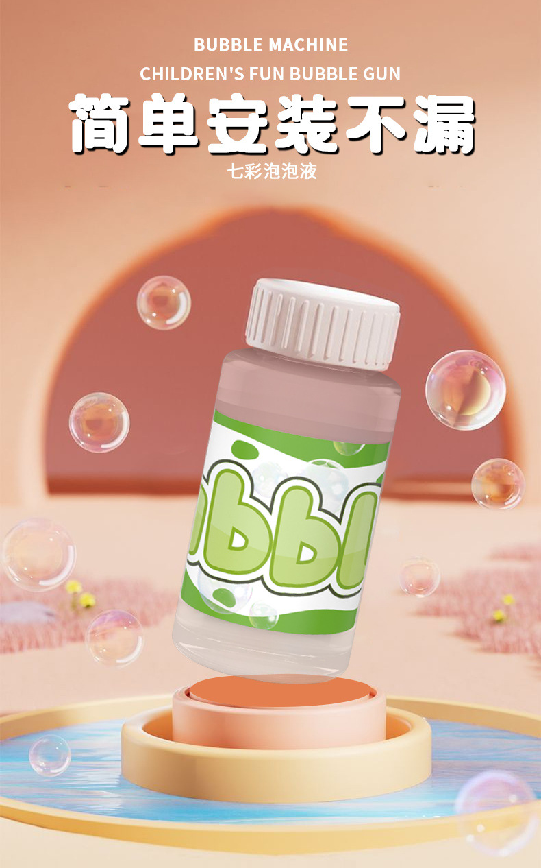 详情页+_09