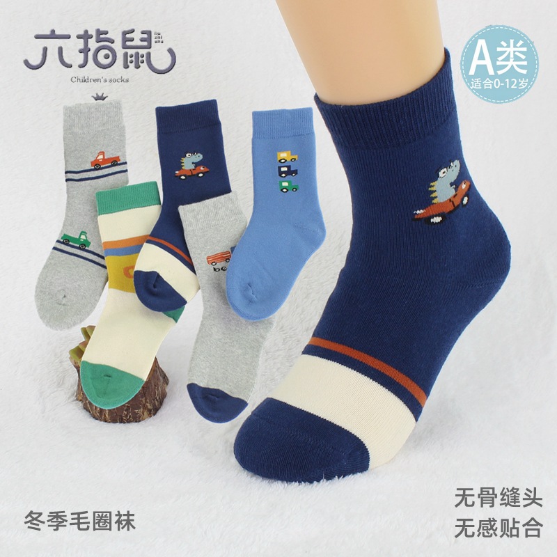 六指鼠6201B-24男 (1)