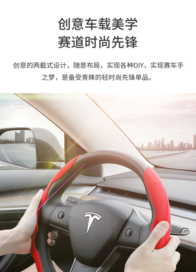 异形特斯拉车详情页_04.jpg