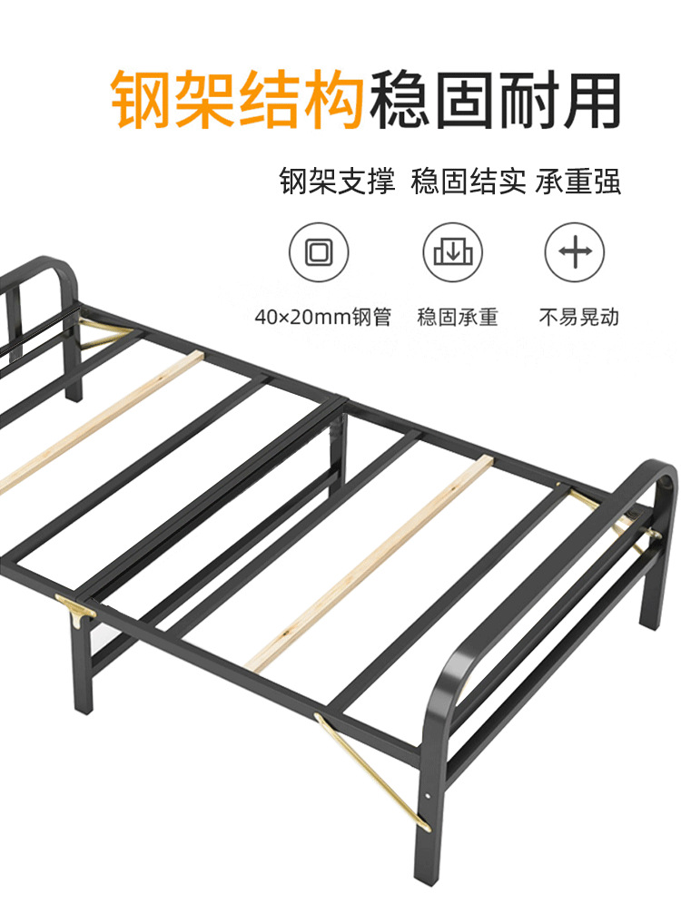 折叠床