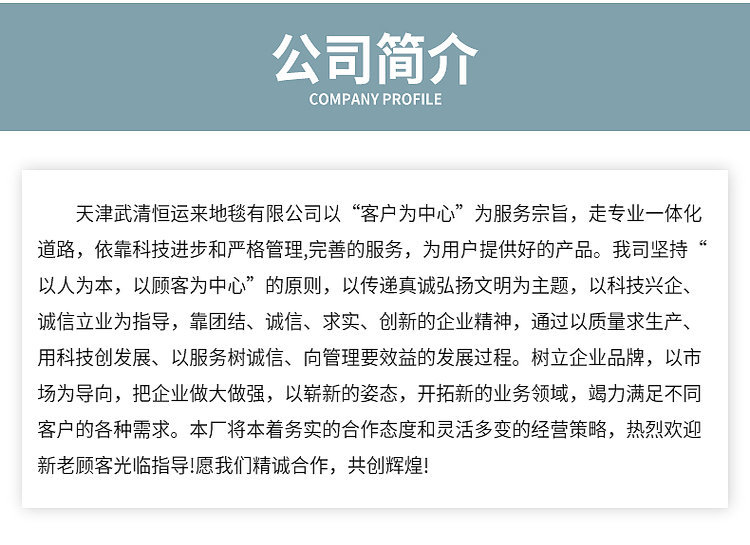 精品详情_08_副本