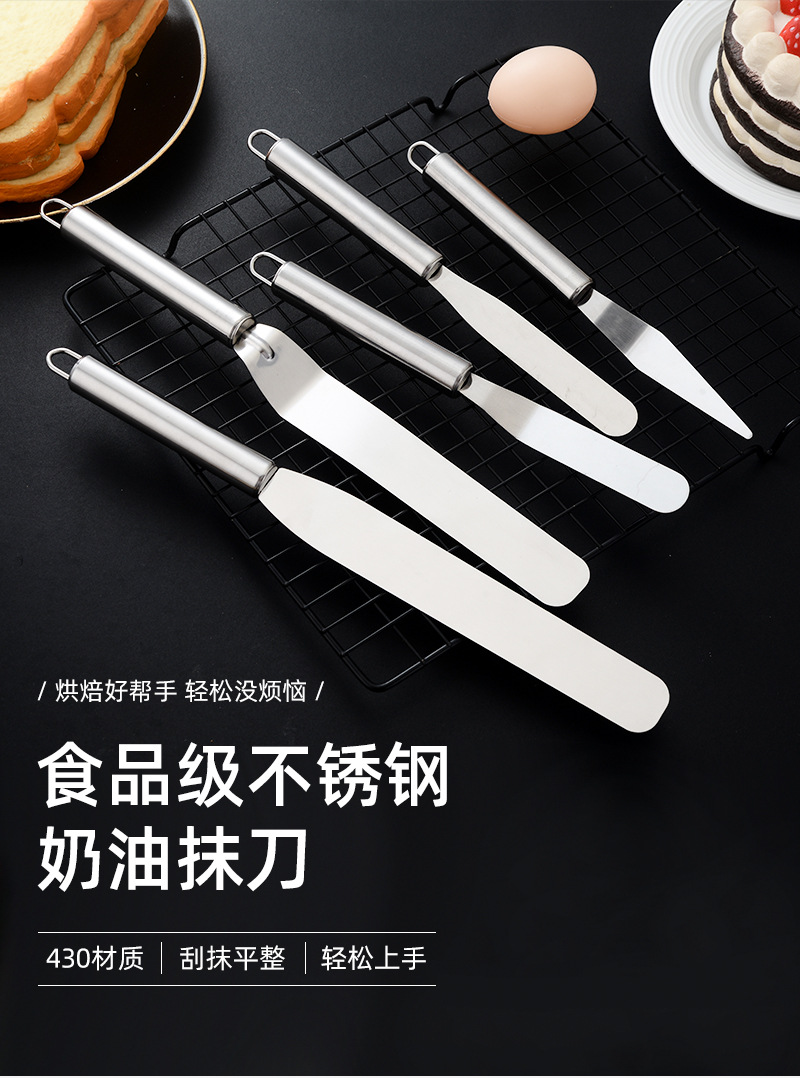 抹刀_01.jpg
