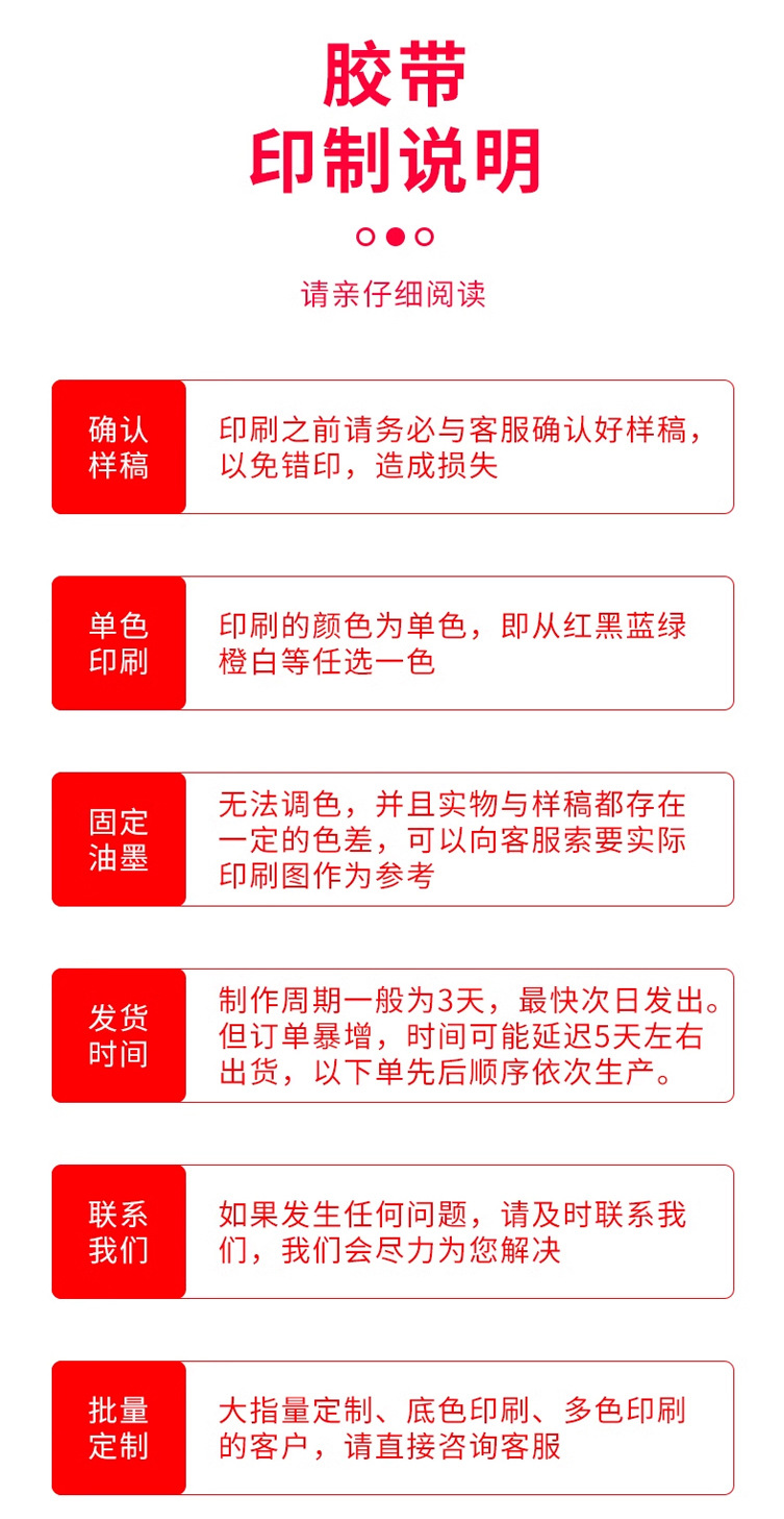 坤创定制_19