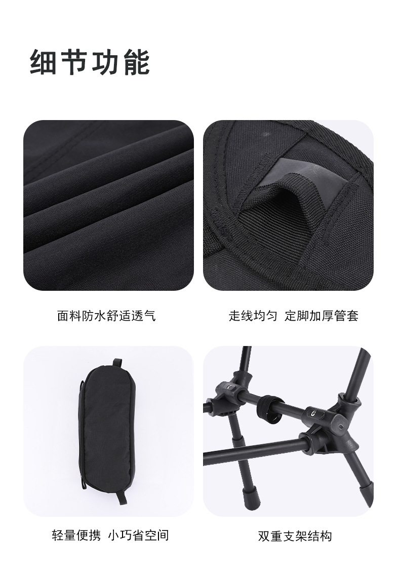 折叠月亮椅_03.jpg