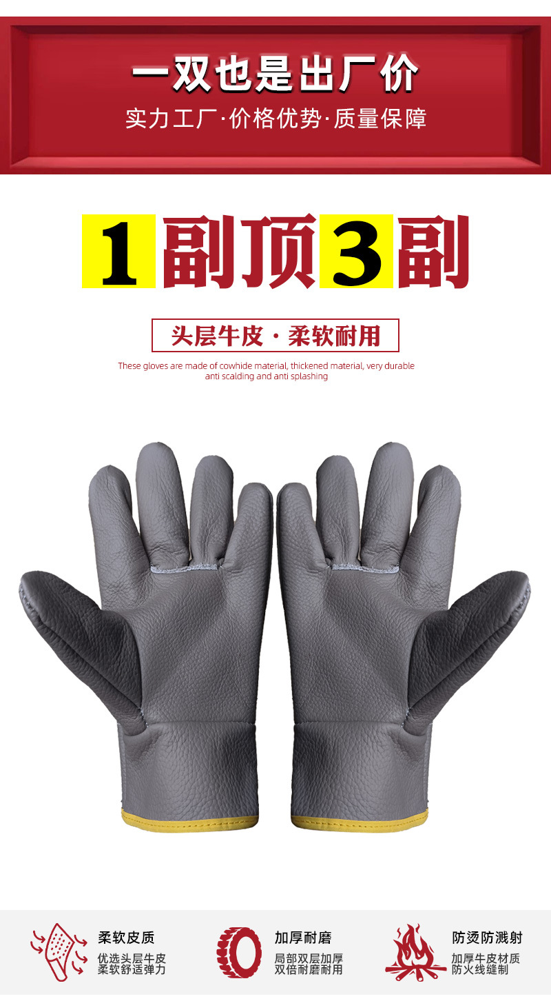 详情_01