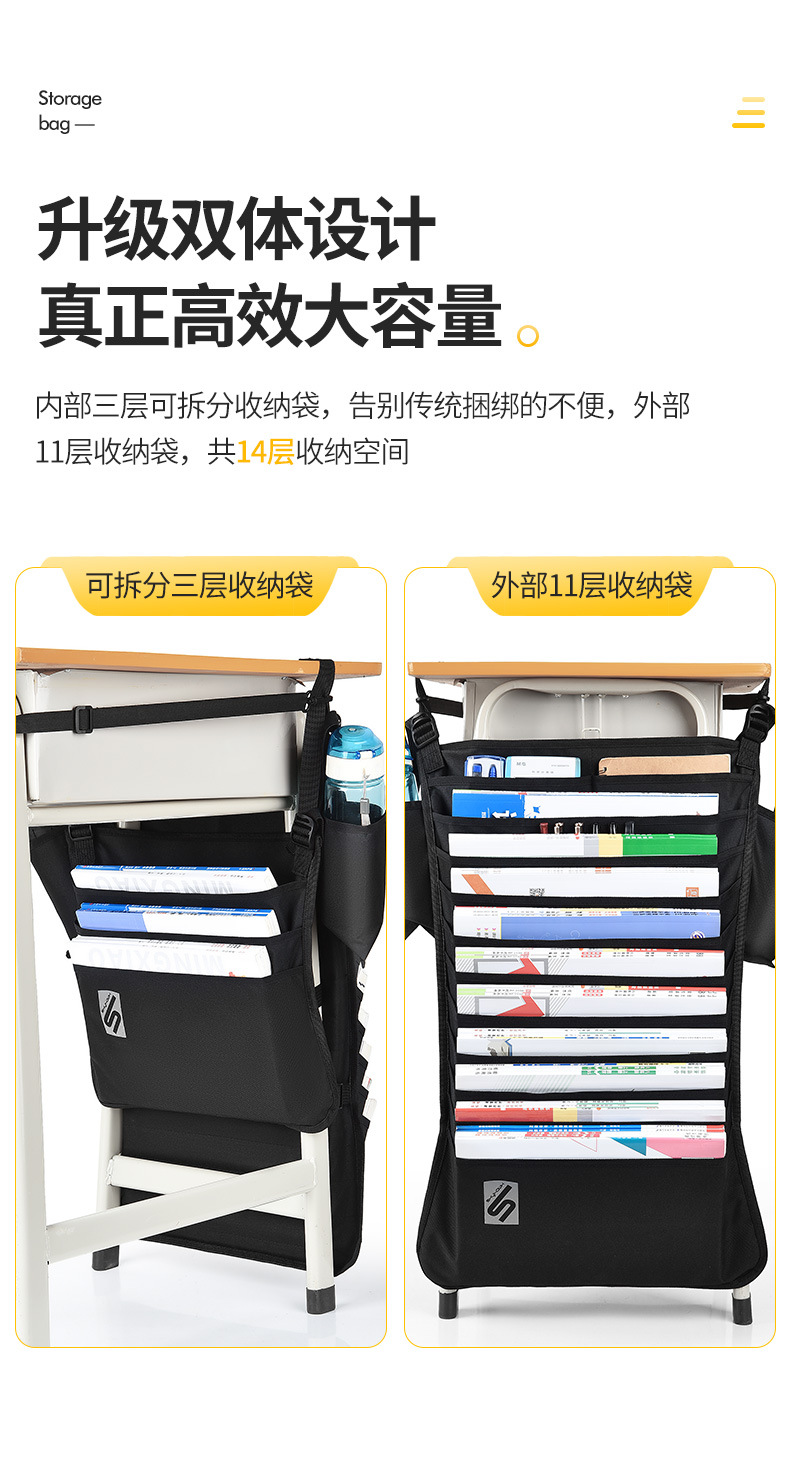 高磊收纳袋_03.jpg