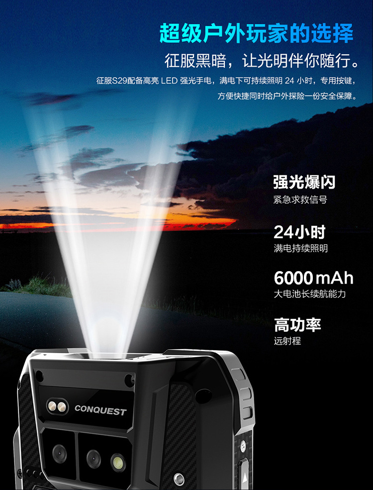 s29详情页第三页-20220420_01.jpg