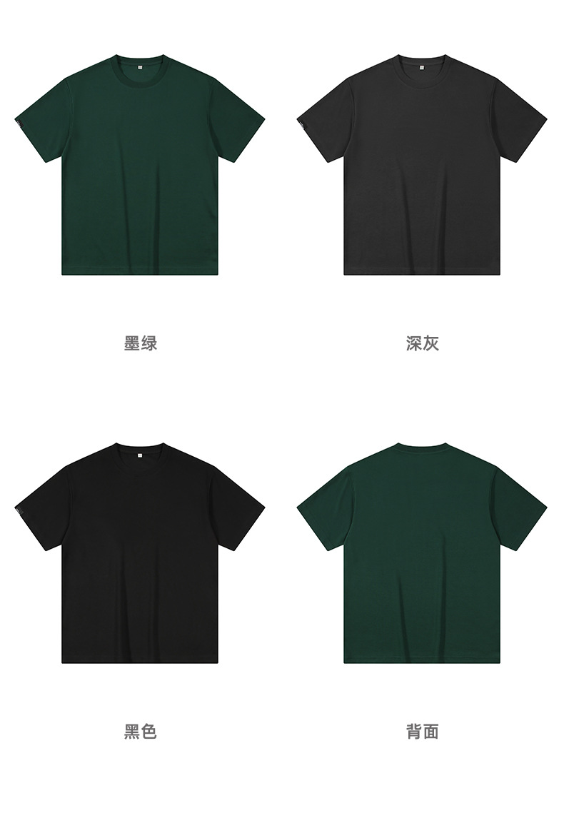 轻奢高级感透气短袖t恤 (19).jpg