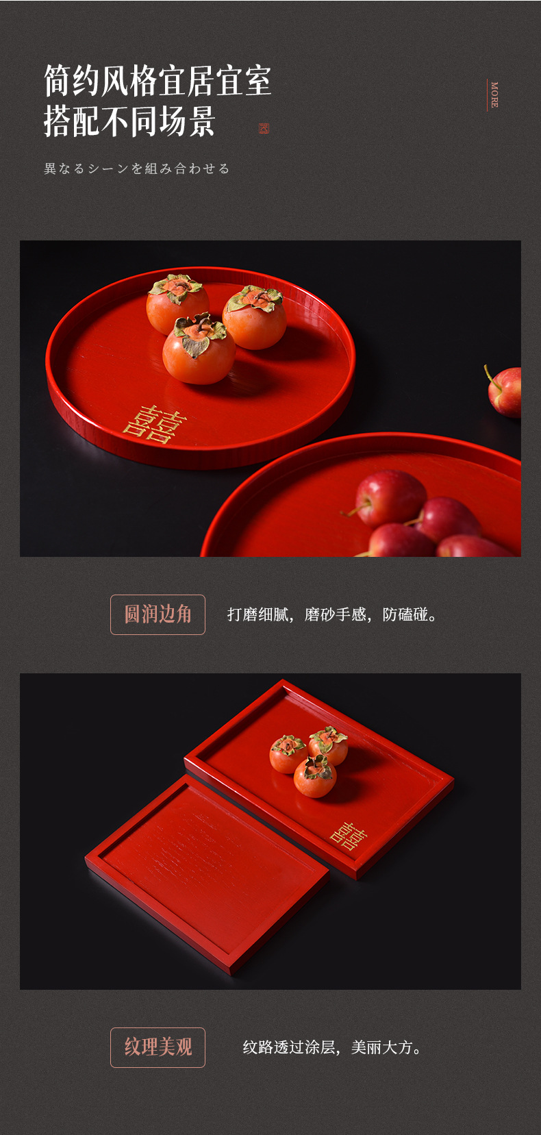 详情页_25.jpg