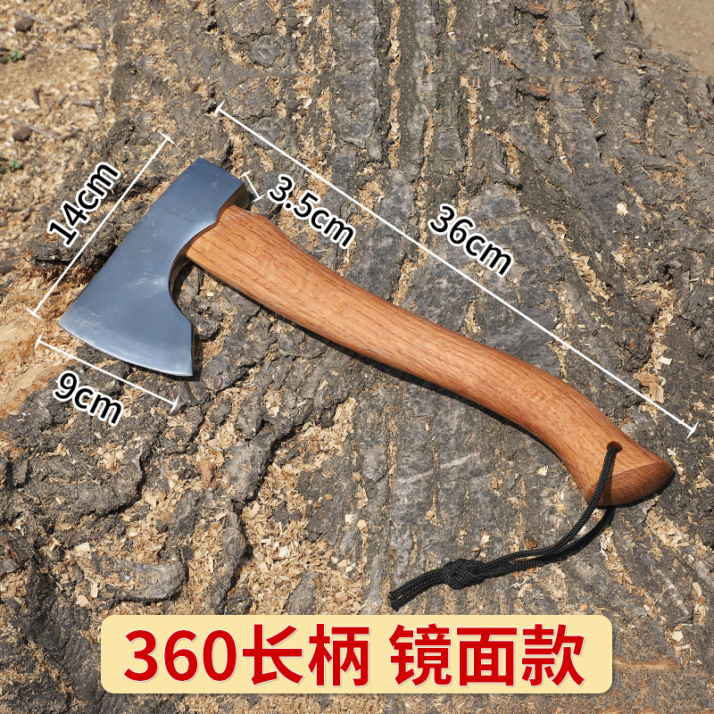 360长柄-镜面款