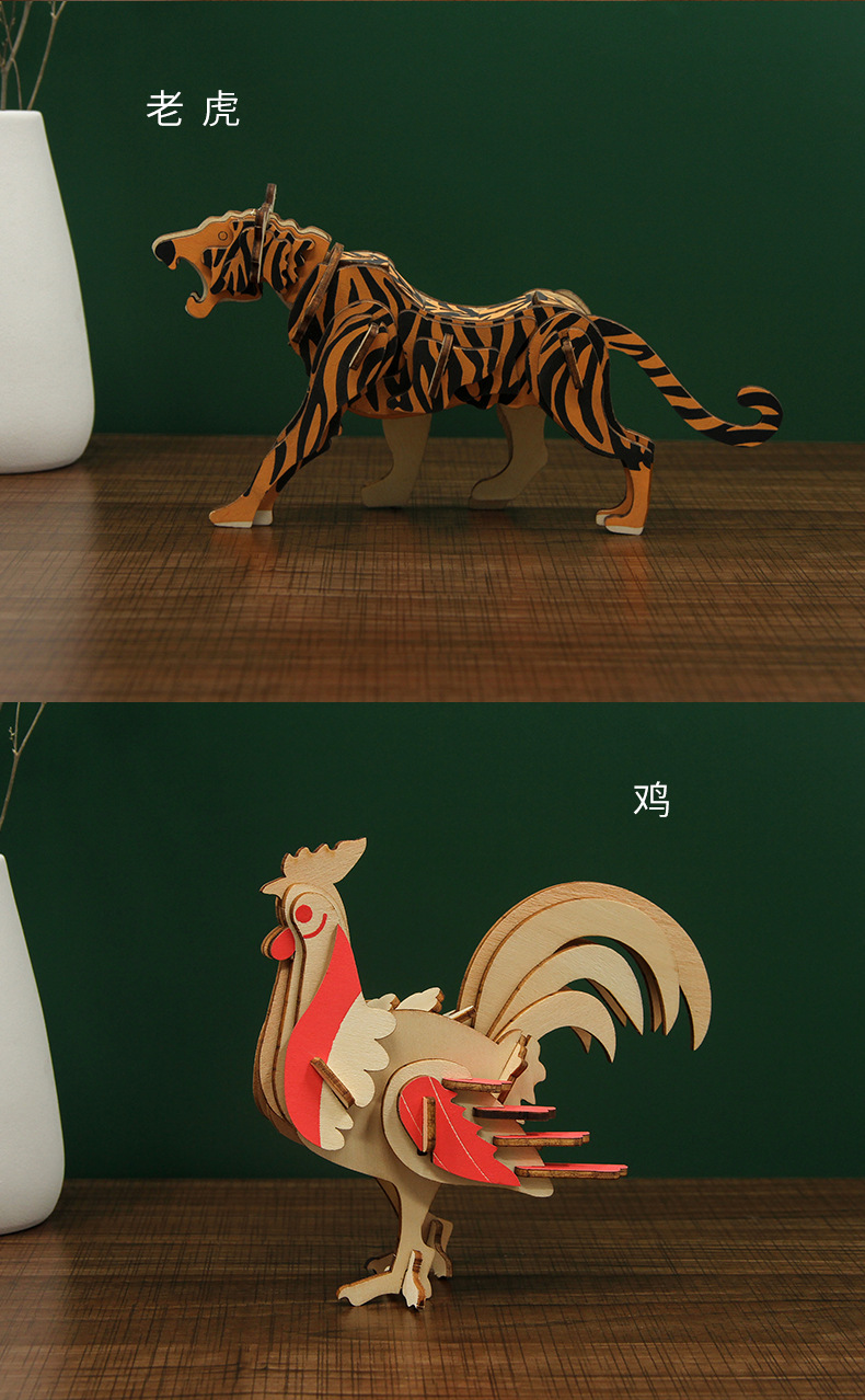 木质动物详情_09.jpg