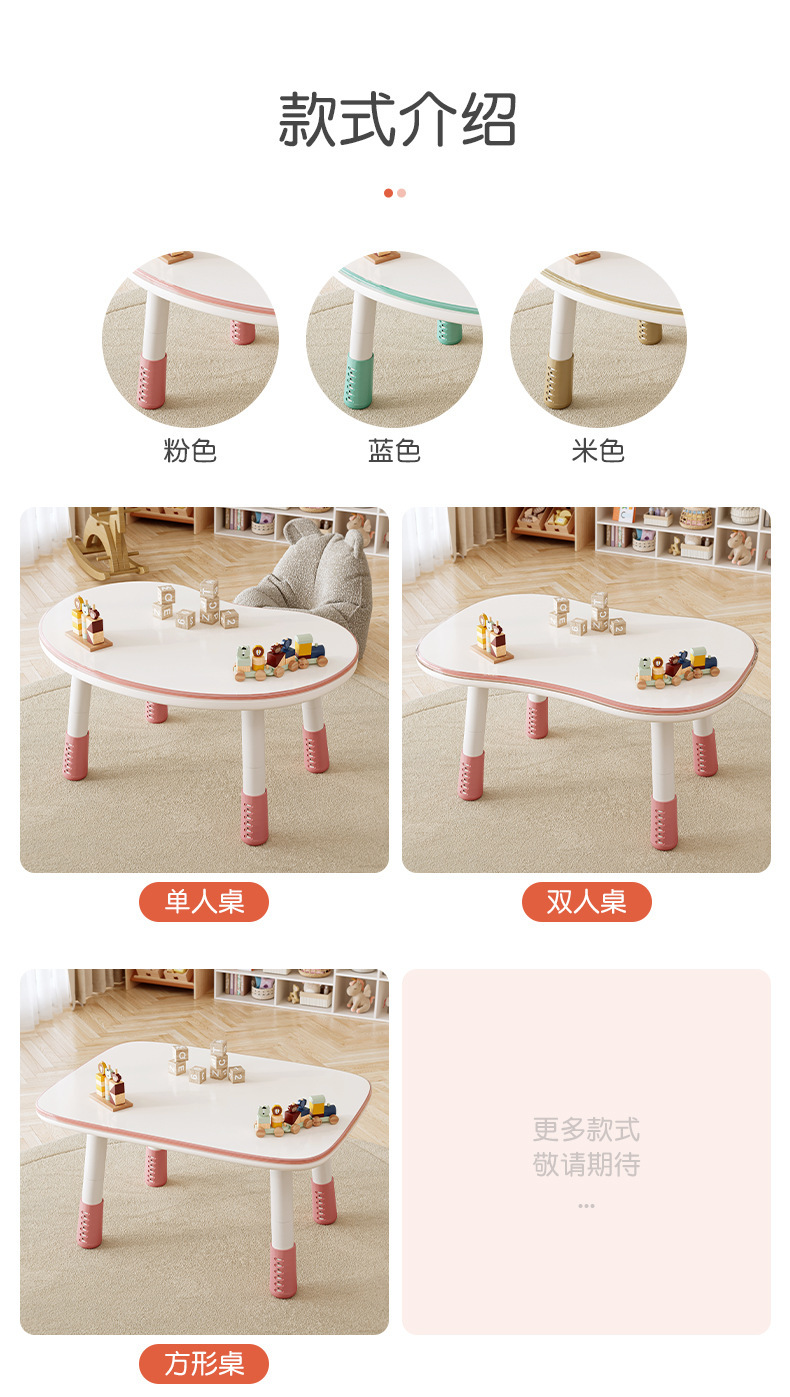 复制_幼儿园桌子宝宝游戏玩具桌阅读可升降调节儿.jpg