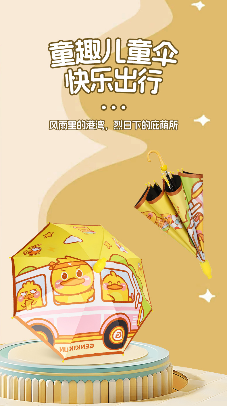 详情页_01.png