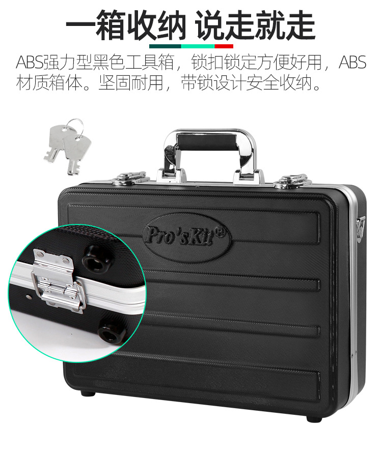 PK-9472G_21.jpg