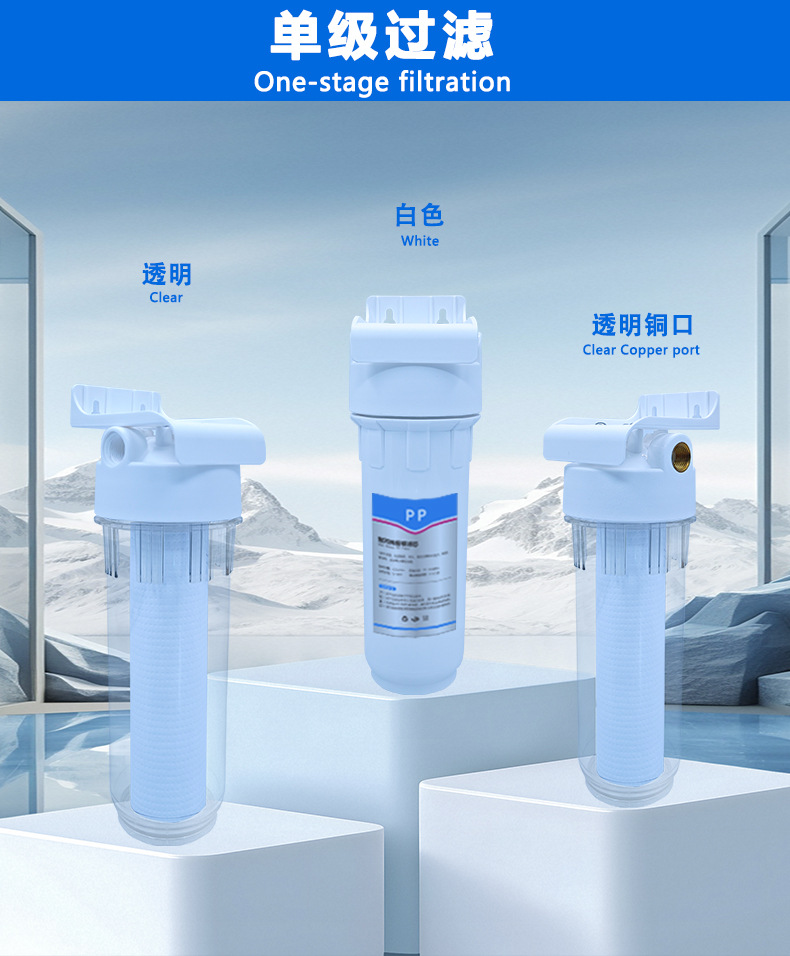 三级过滤器（中）详_07