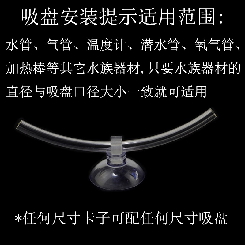 第三张使用图 30吸盘