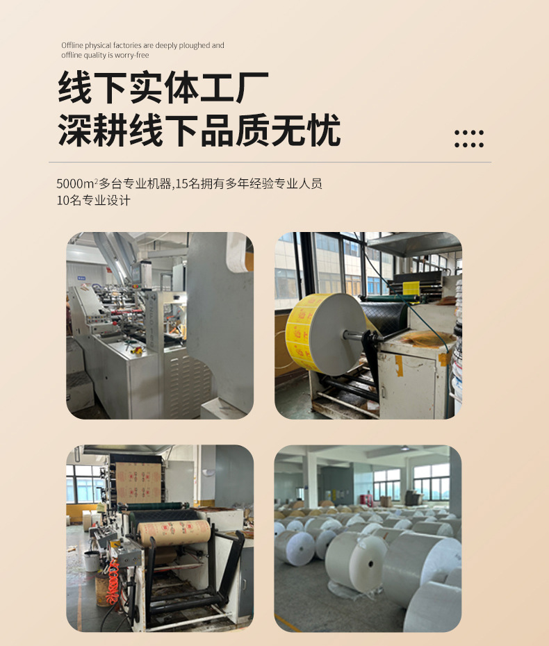 详情页_19