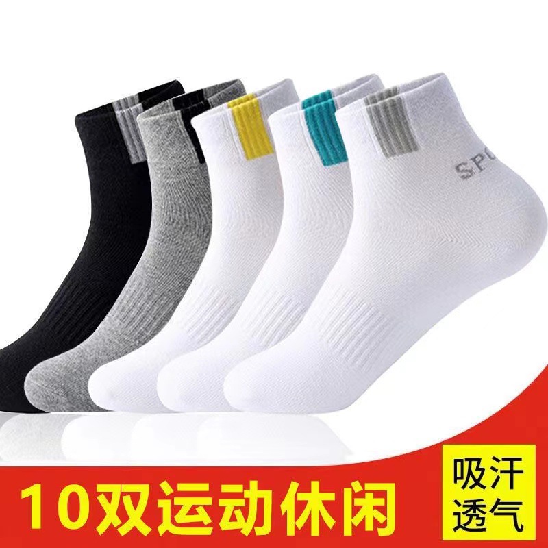 中S