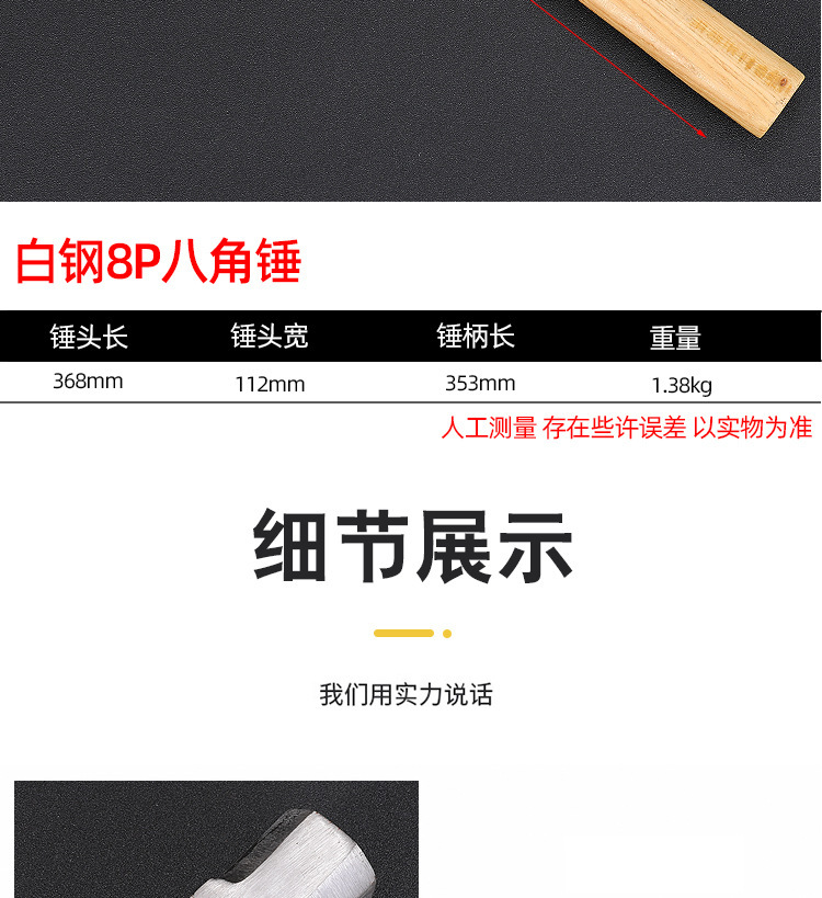 详情_06