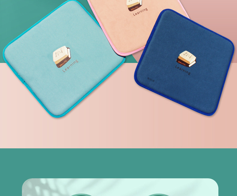 自吸学生教室坐垫