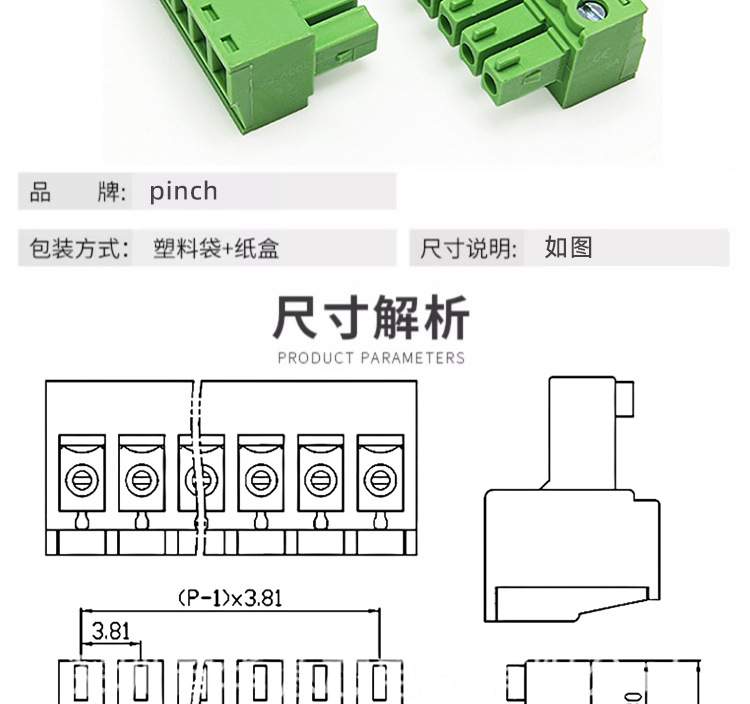 详情页模板(2)-副本副本-恢复的_03.jpg