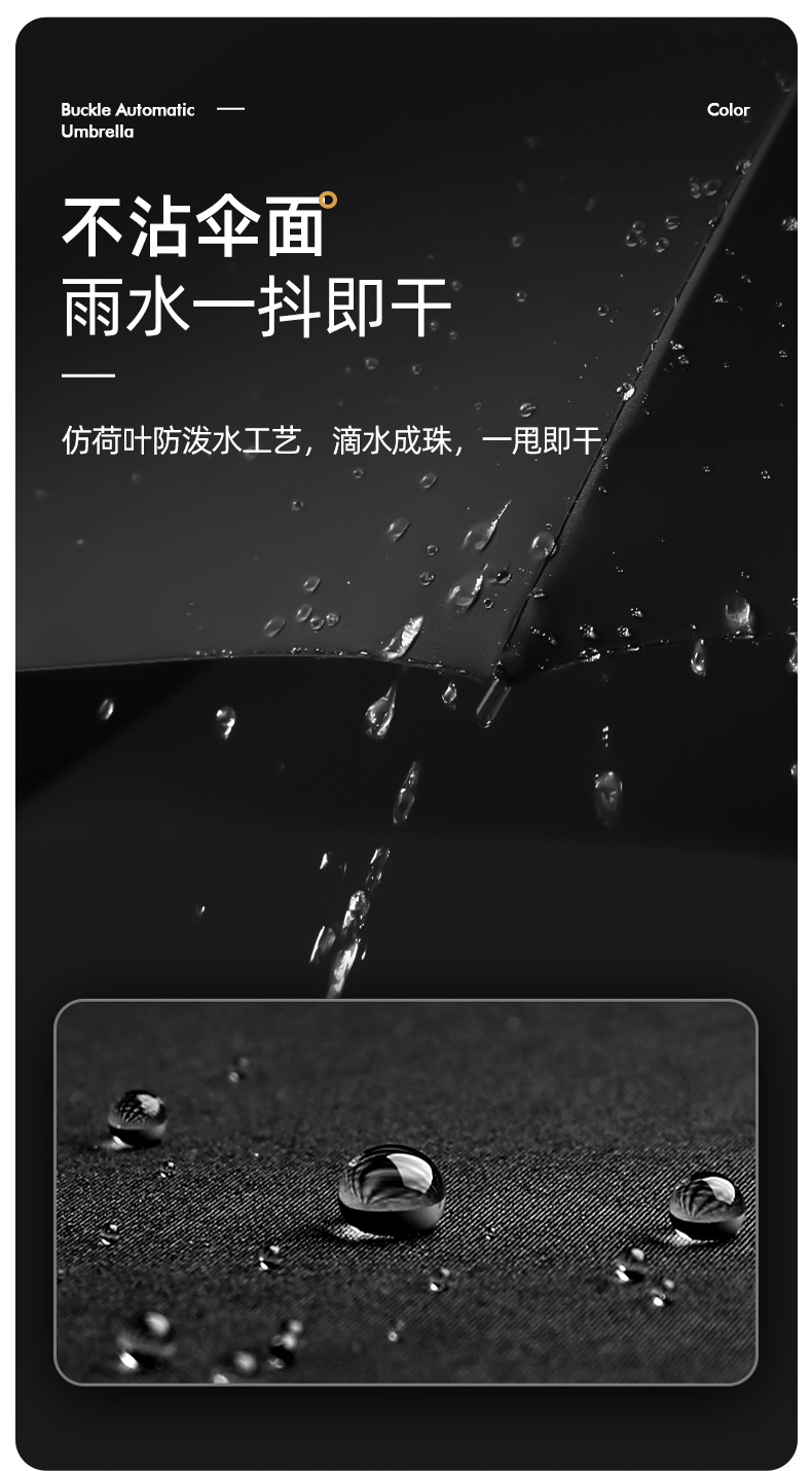 正向环扣_12