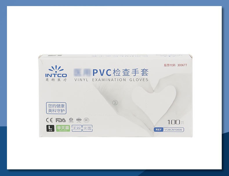 一次性橡胶手套