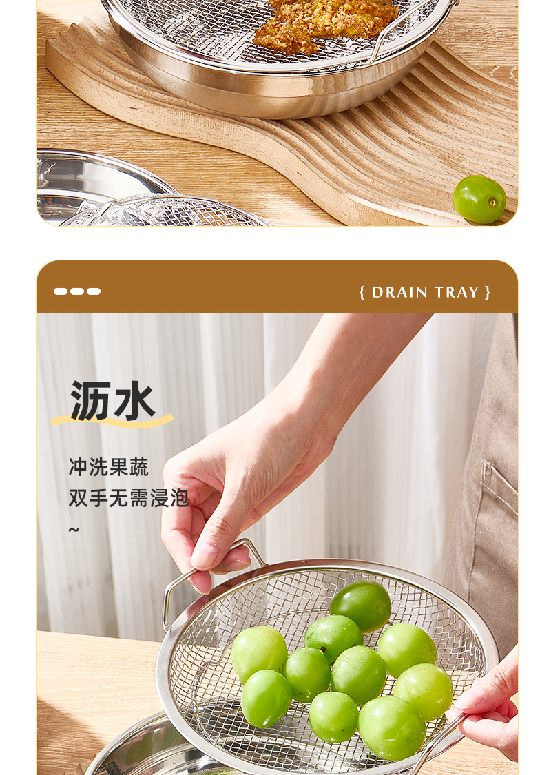 沥油盘_07.jpg