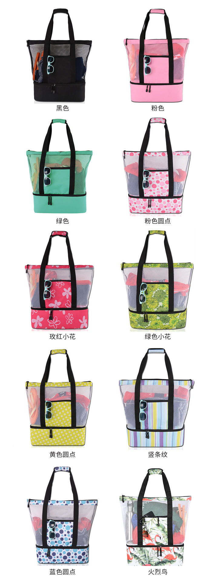 老款冰包详情1(1)_04