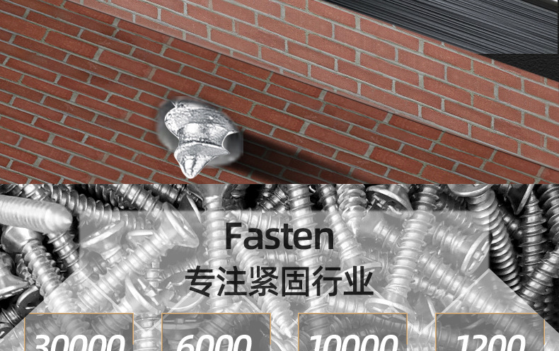 201不锈钢KA十字沉头自攻螺丝_03_04.jpg