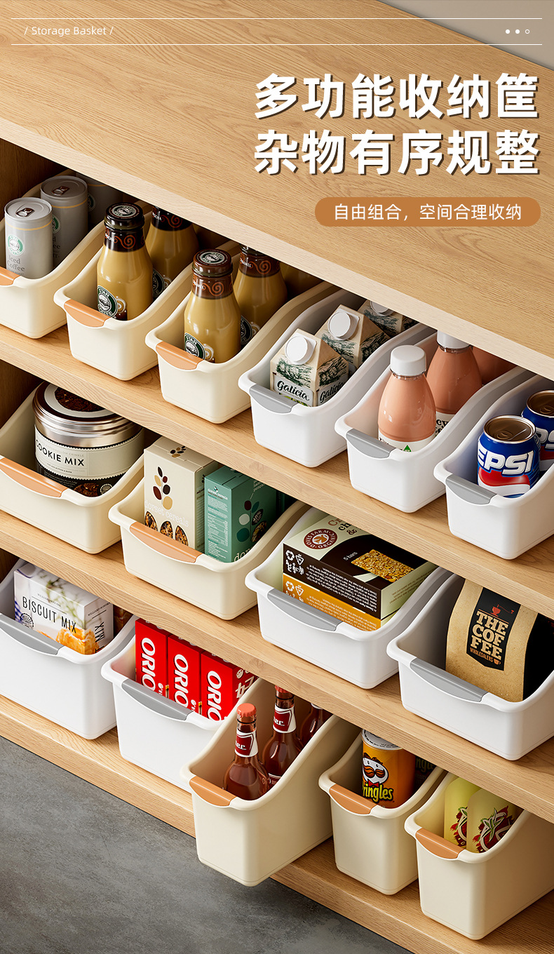 斜口收纳筐_01.jpg