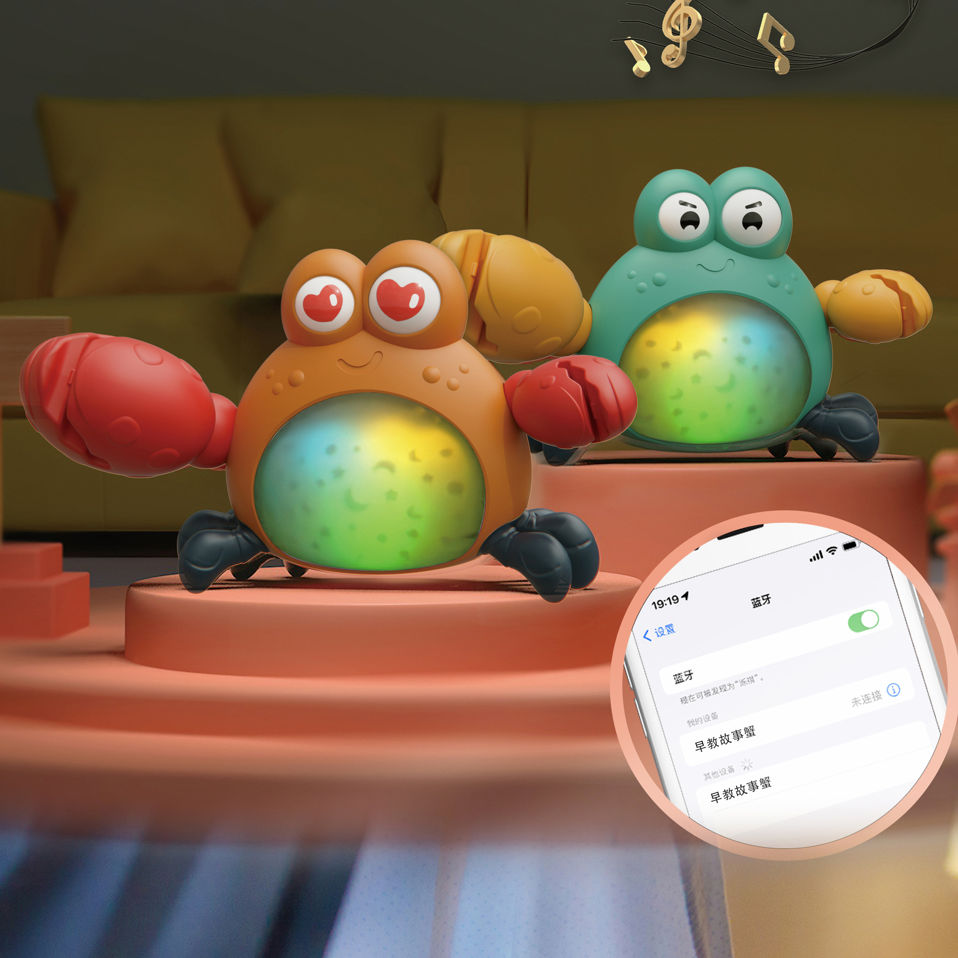 早娇故事蟹-蓝牙_06