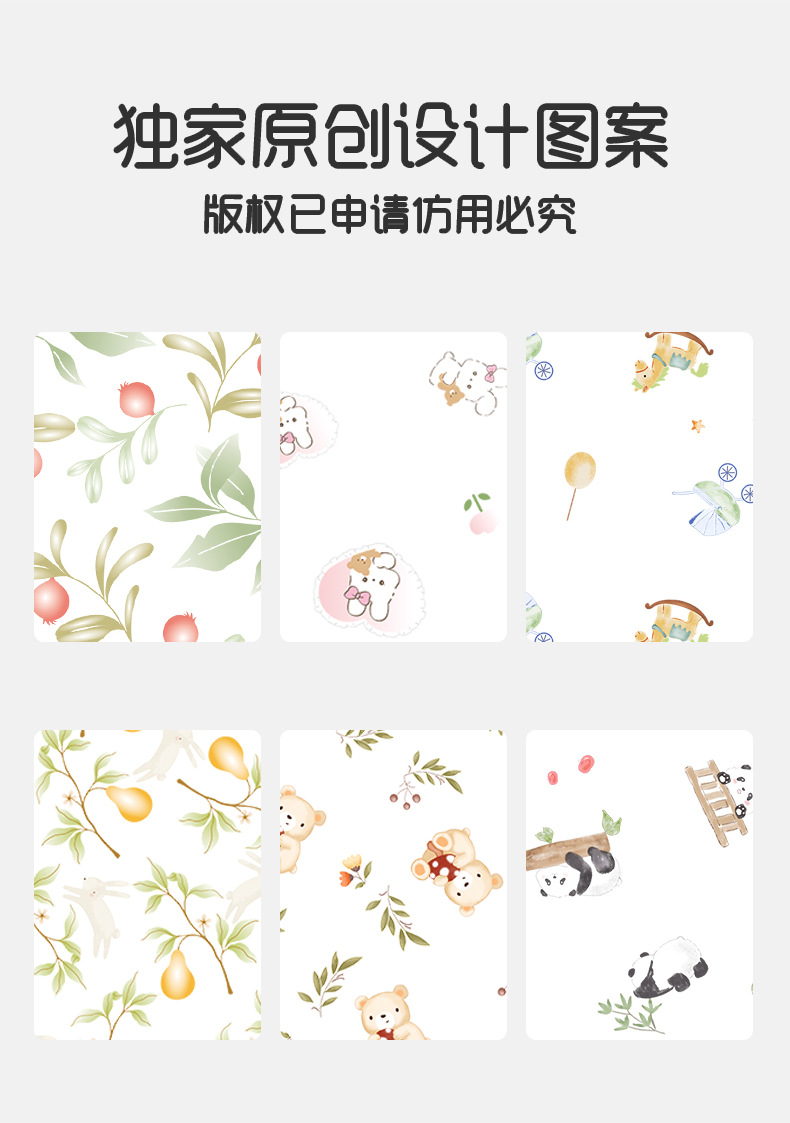 详情5.jpg