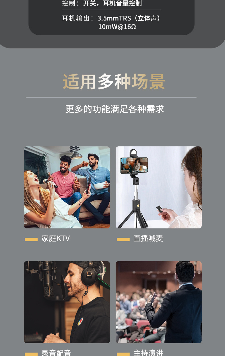 详情页_19.jpg