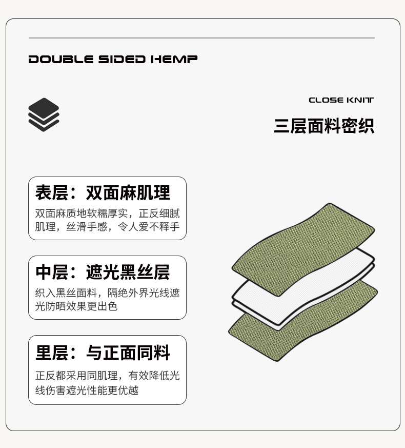 楚阳-升级双面麻_09.jpg