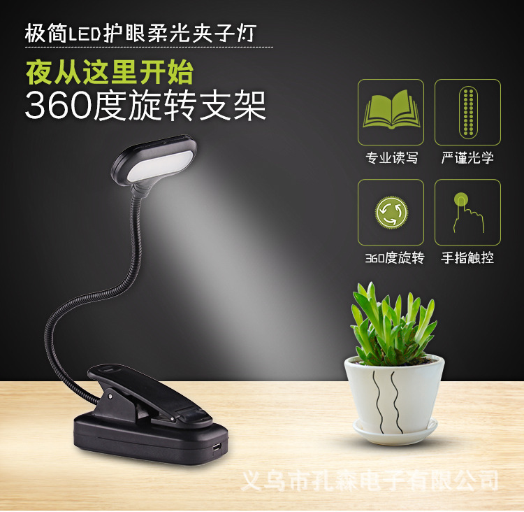 夹子灯详情页_01.jpg