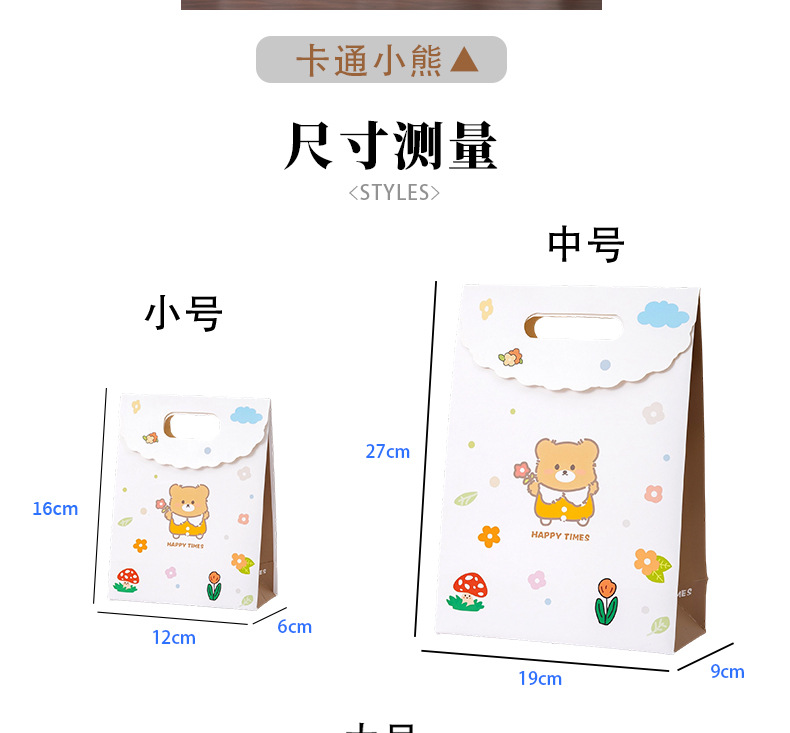 卡通小熊_03.jpg