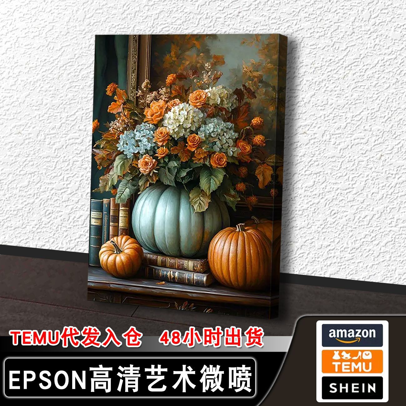 南瓜花瓶 (11).jpg