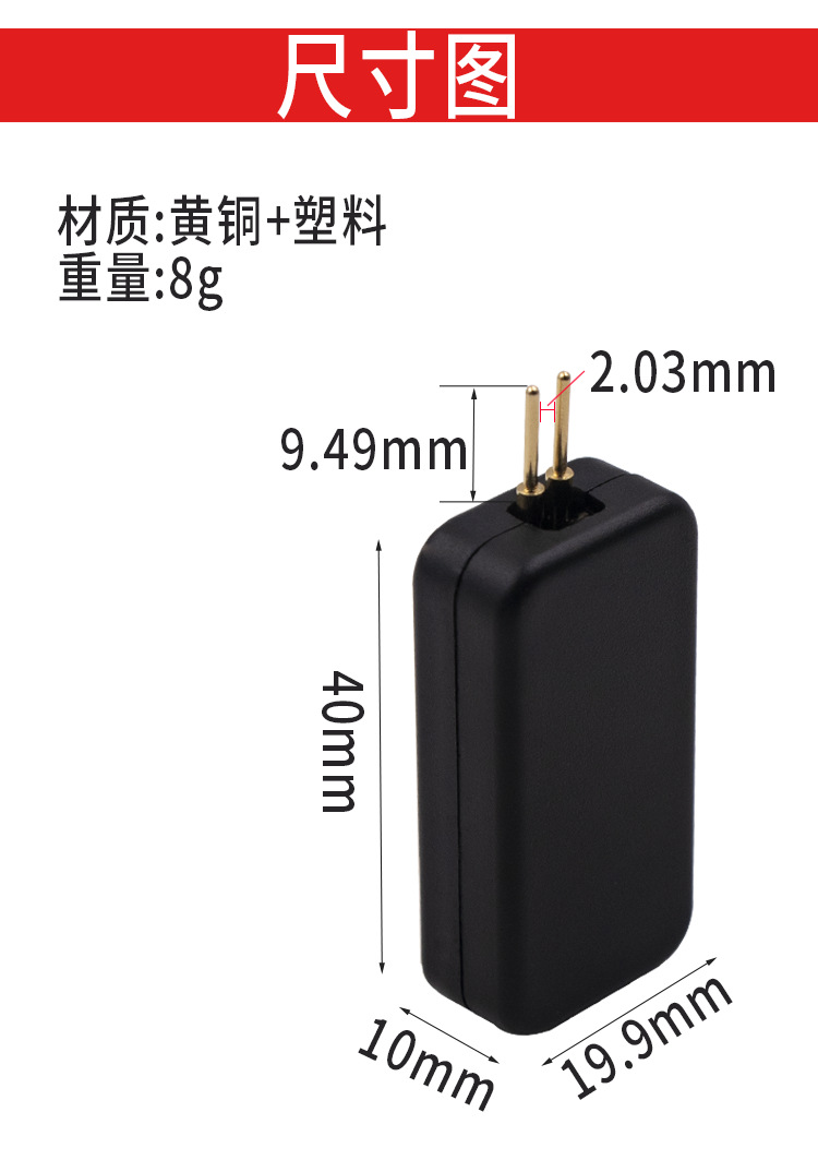 详情-04.png