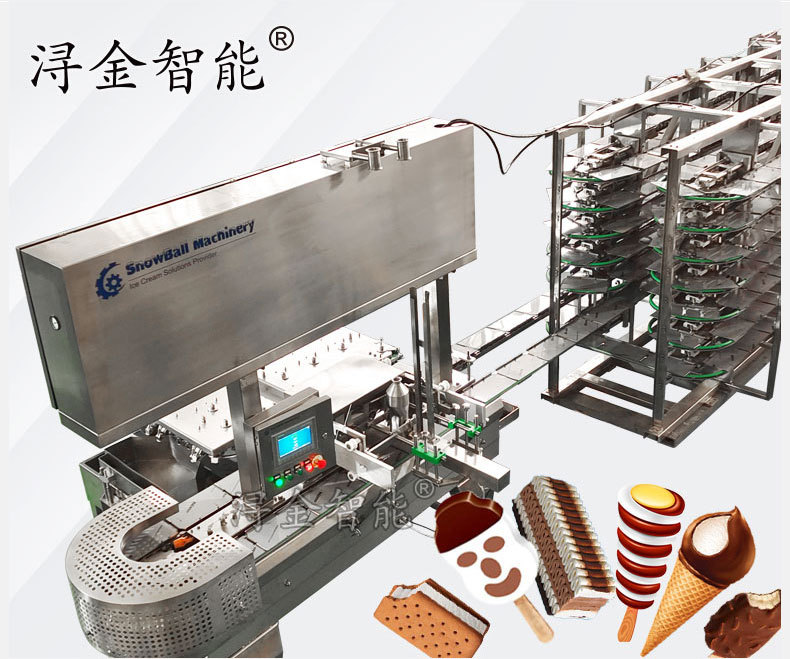 冰淇淋整厂设备8.jpg