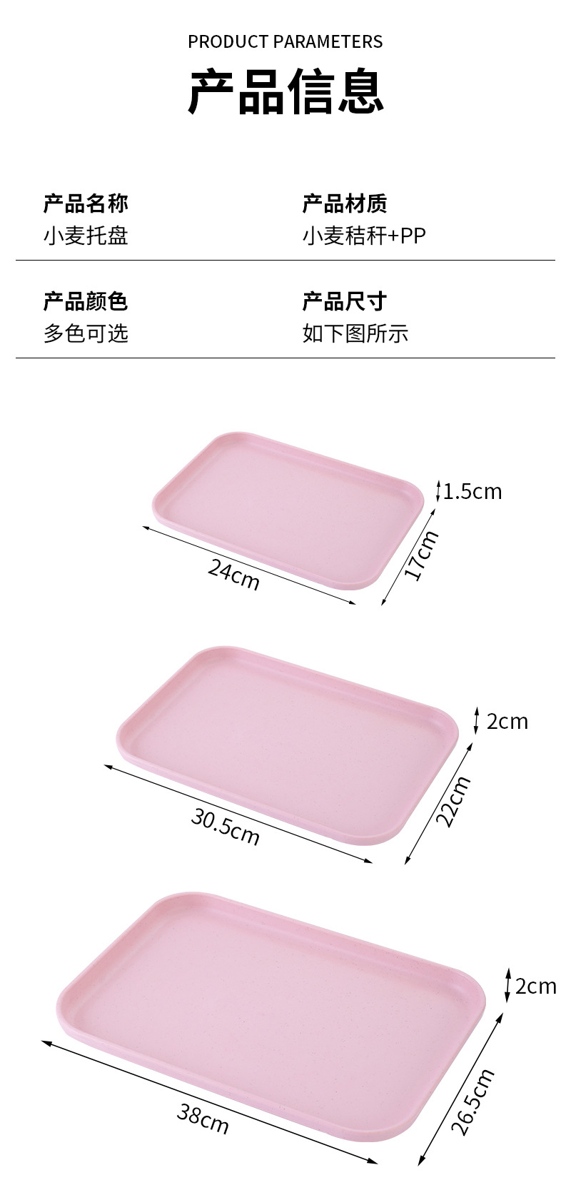 餐厅专用上菜盘