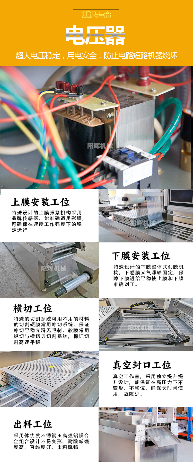 拉伸膜详情22_09.jpg