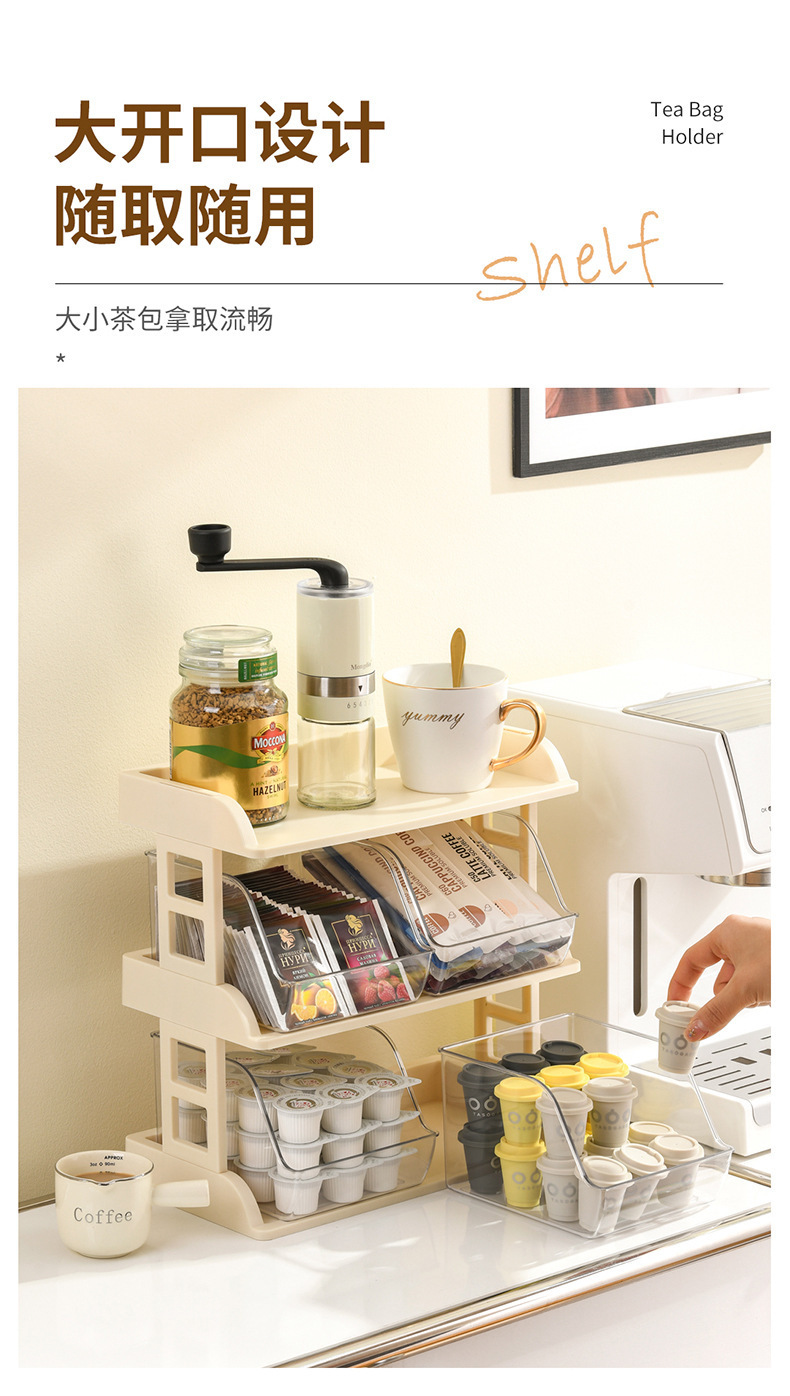 咖啡收纳架_04.jpg