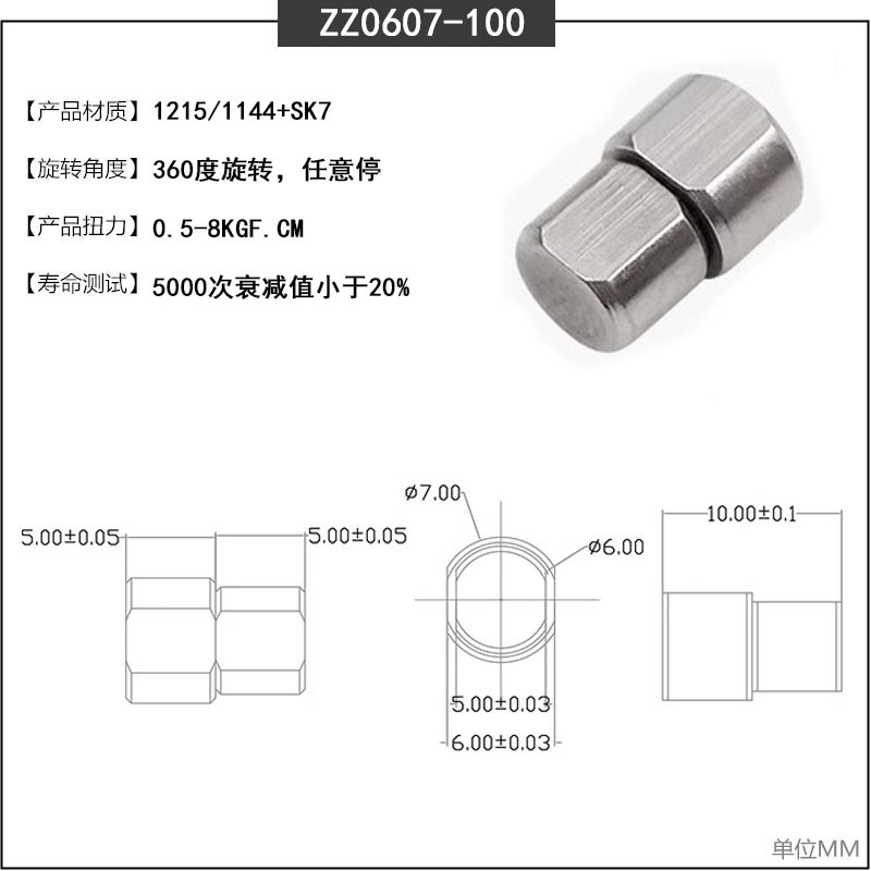 0607-100